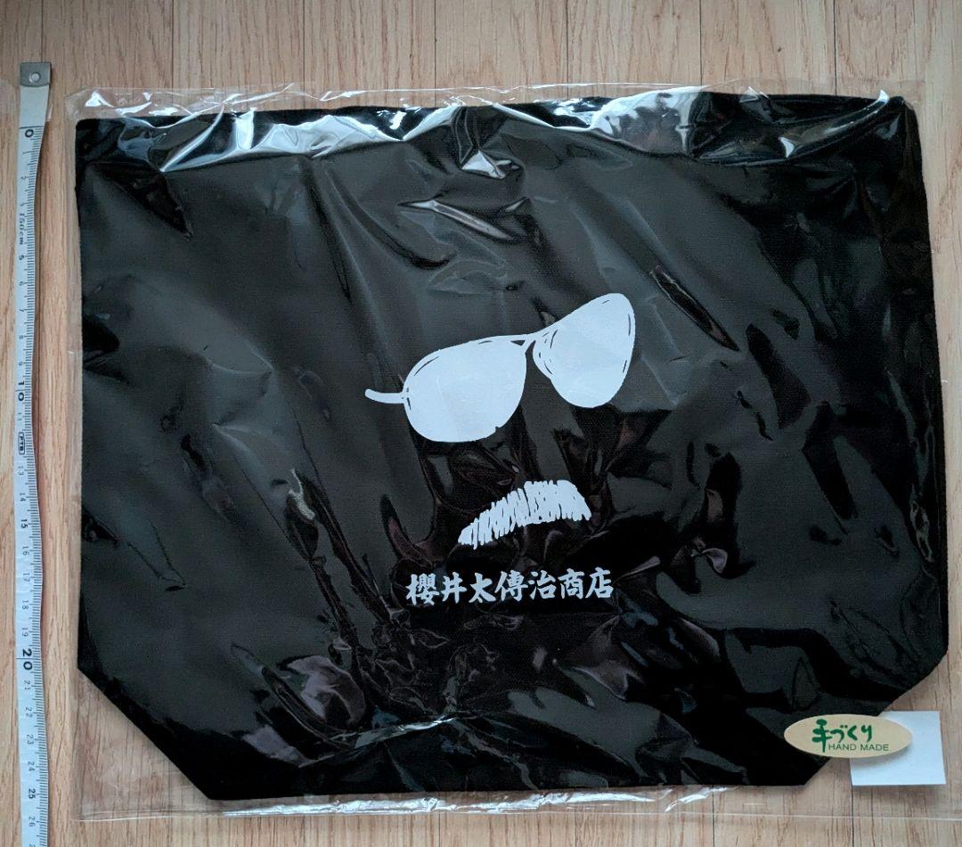 【完売品】桜井賢還暦コンサート Blu-ray・櫻井太傳治商店トートバッグセット