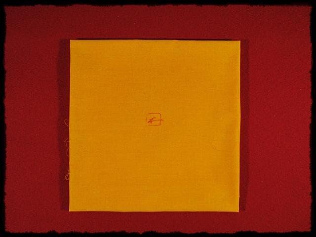 藤原 敬介 恭助 志野 鉢 絵志野 富士山 茶道具 菓子器  c196