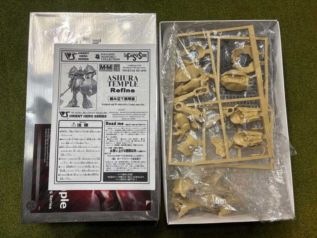 ボークス 1/100 MM アシュラ テンプル リファイン FSS