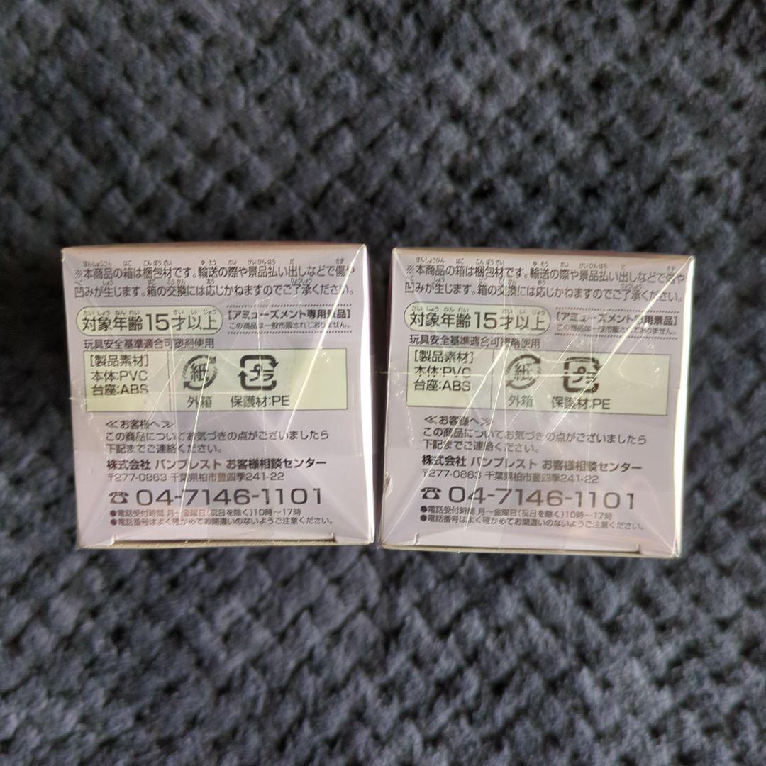 ドラゴンボール　コレクタブル　フィギュア　２個セット　ワーコレ　ワンピース