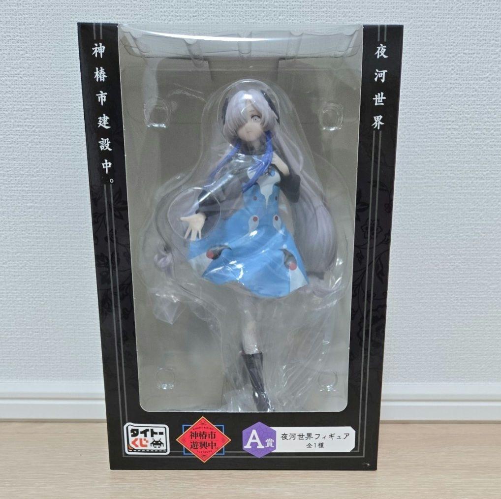 タイトーくじ 神椿市建設中 夜河世界 A賞 LH賞 セット 遊興中 ラストワン