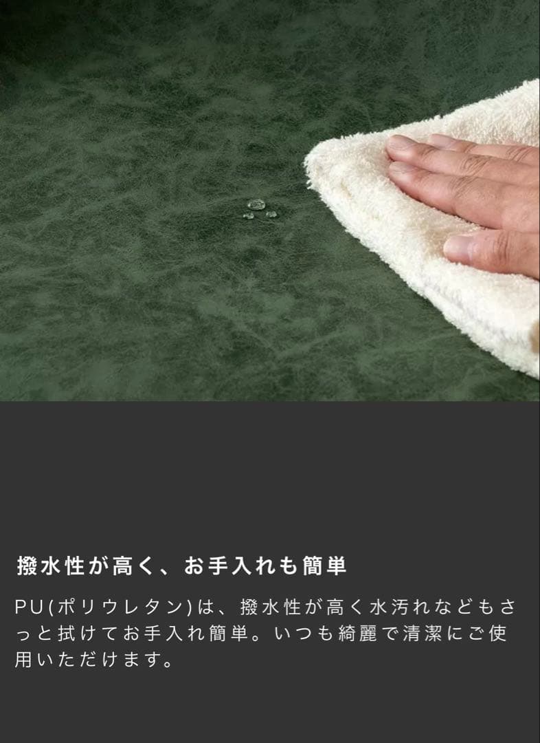 カウンターチェア　二脚セット