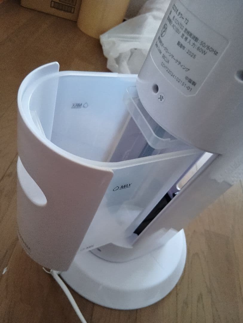 ここひえ　タワー T2