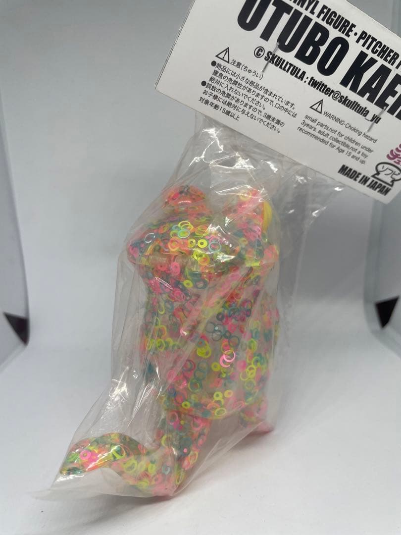 スカルチュラ 歩行食虫植物 ウツボカエル　カラフルリング　ソフビ