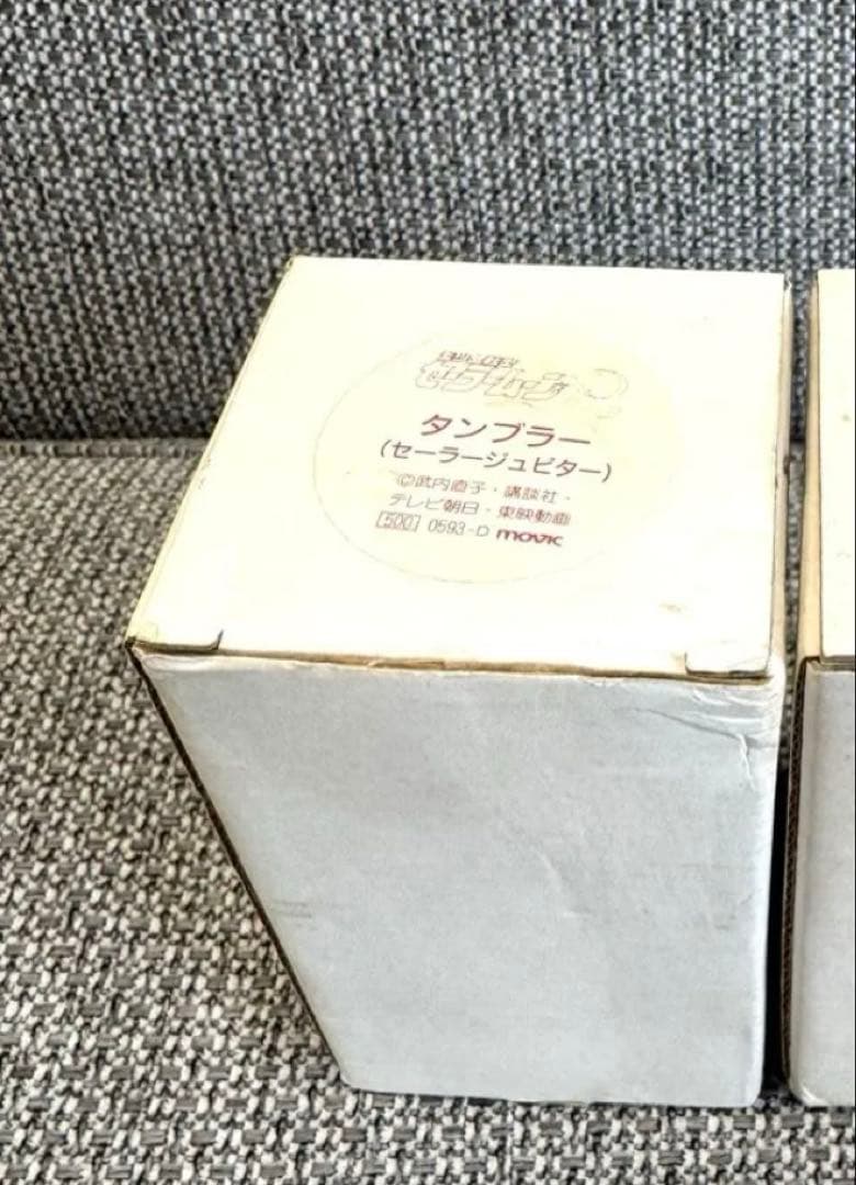 レア♡当時もの！美少女戦士セーラームーン　タンブラー　ガラスコップ　グラス