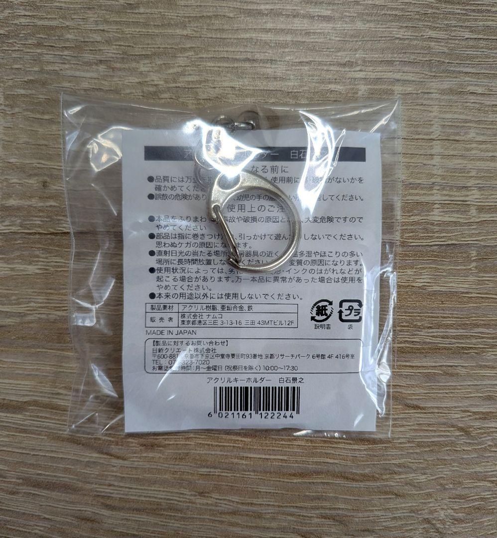 カラマリ ポップアップストア アクキー 白石