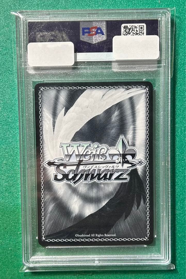 あなたへのお返し 紫咲シオン TDSP サイン PSA10 ホロライブ