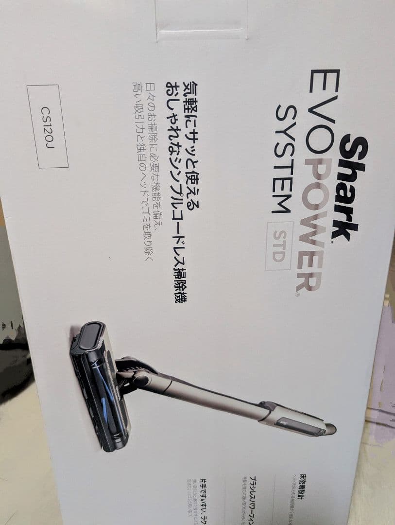 掃除機・クリーナー Shark EVOPOWER SYSTEM CS120J