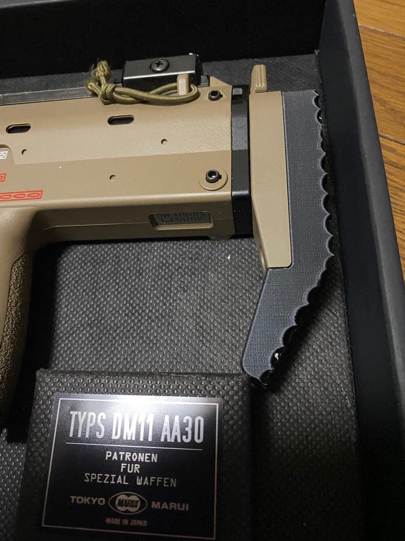 東京マルイMP7A1