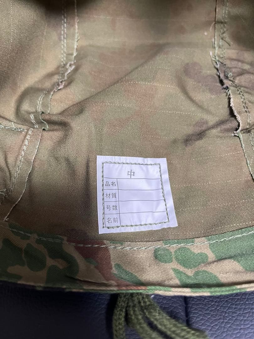 陸上自衛隊８８式鉄帽レプリカ品