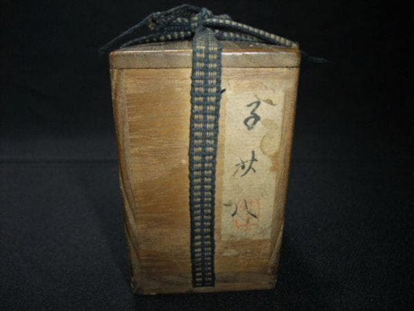 古い 茶入れ 瓢型 蓋 骨 飴釉 仕覆付 茶道具 時代物 骨董