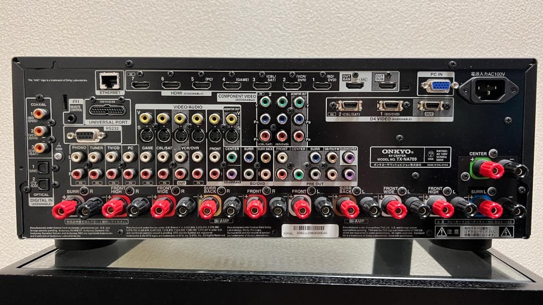 アンプ ONKYO TX-NA709(B)
