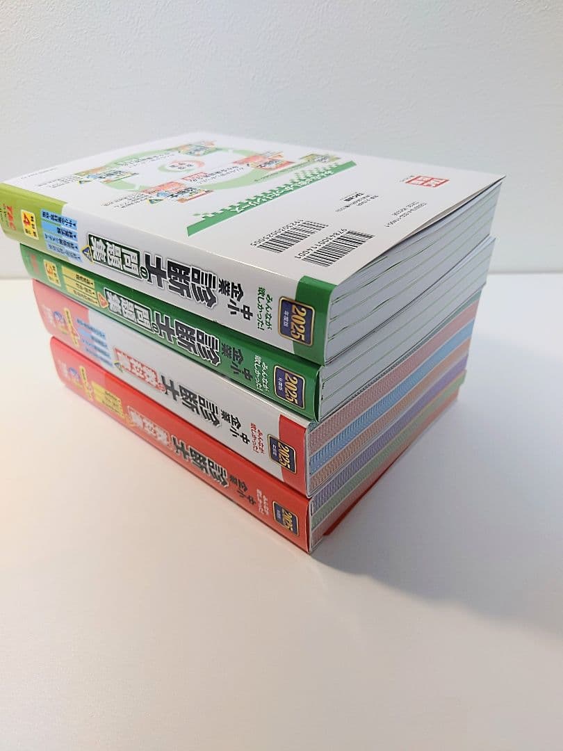 2025年度版 みんなが欲しかった! 中小企業診断士の教科書・問題集４冊セット