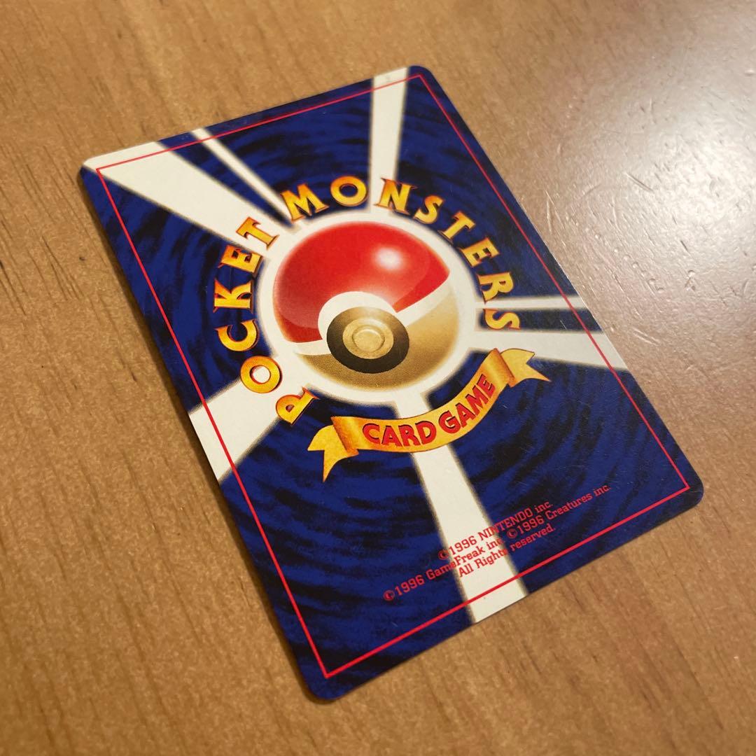 イーブイ HP50 & エンテイ HP80 セット