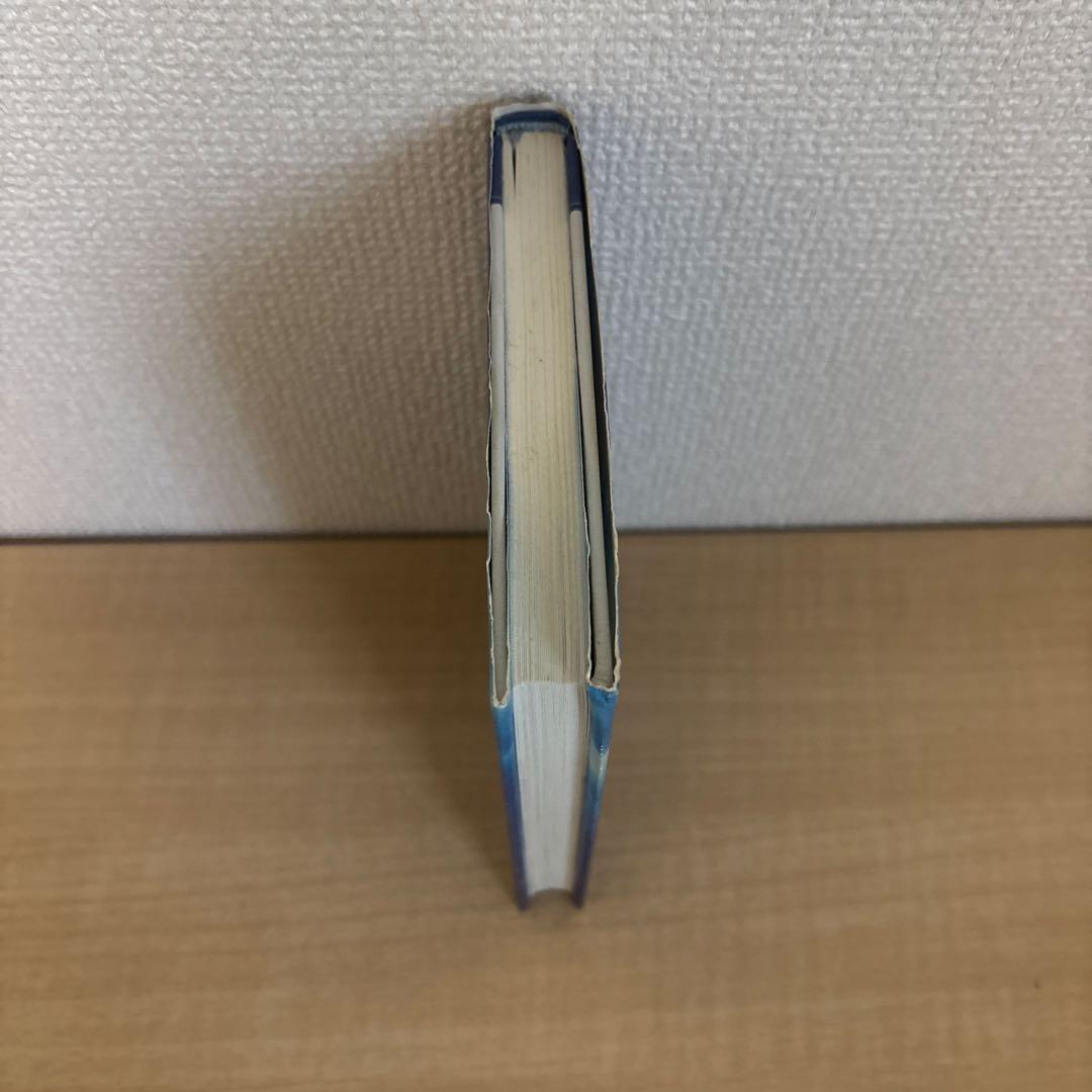 絶版本　この世に不可能はない 政木和三著