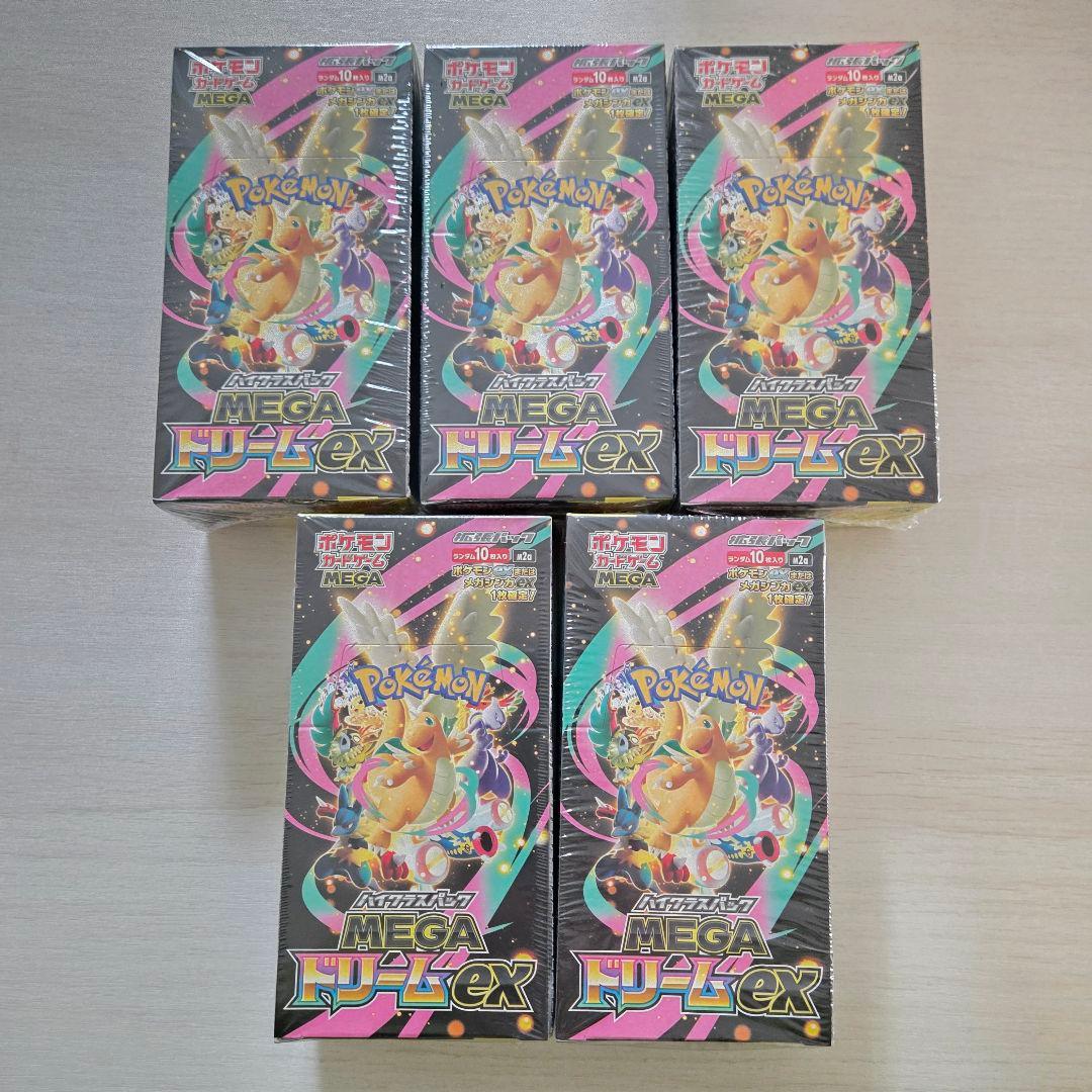 ポケモンカードゲーム　メガドリームex 新品未開封　シュリンク付き　 5ボックス