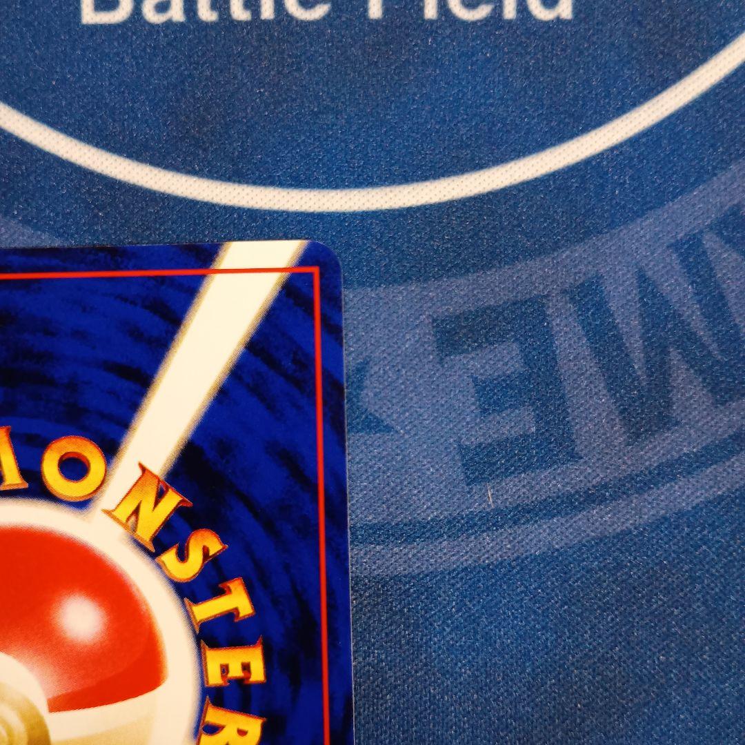 やさしいカイリュー★ 拡張パック第4弾 闇、そして光へ…