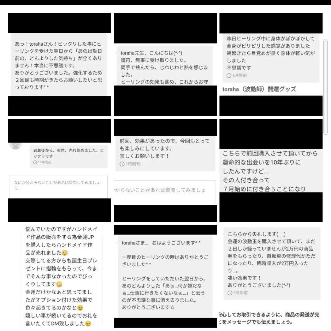 「夜明珠」波動絵　額付き　開運絵画　手描き　一点物