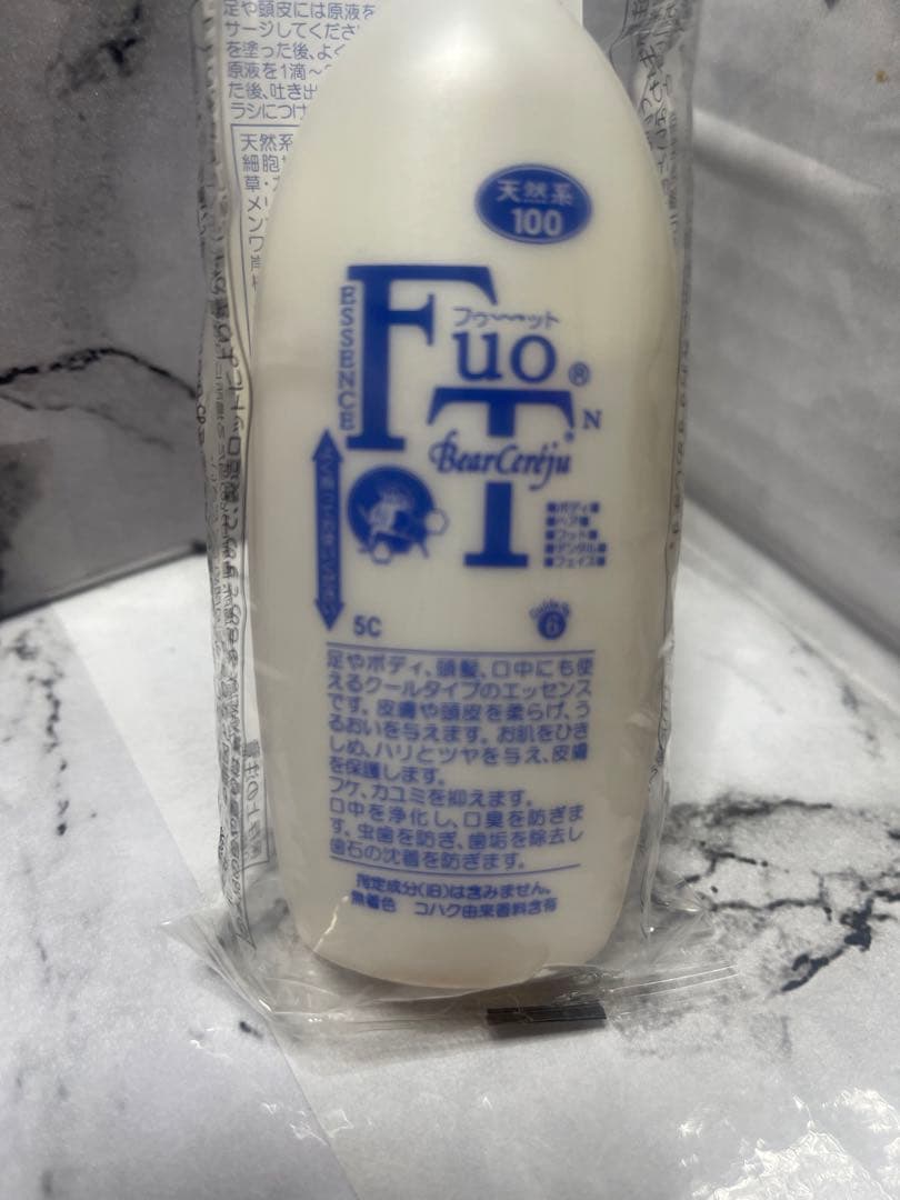 【新品　特価】フウットエッセンス　ベルセレージュ　3本