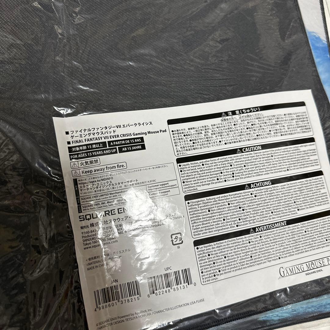 希少　ファイナルファンタジーⅦ　ゲーミングマット　FF7　エバークライシス
