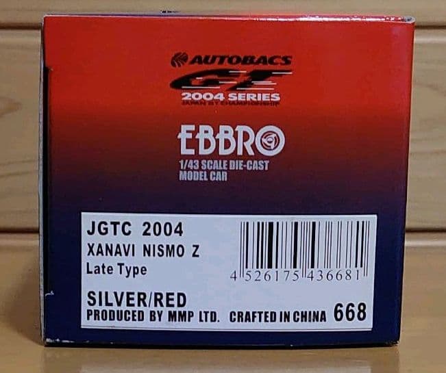 EBBROエブロXNAVI NISMO Z Late 2004 JGTC