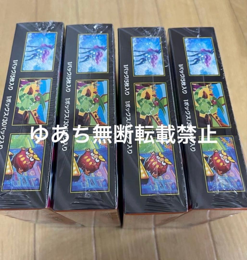 ポケモンカード インフェルノX シュリンク付き 4BOX