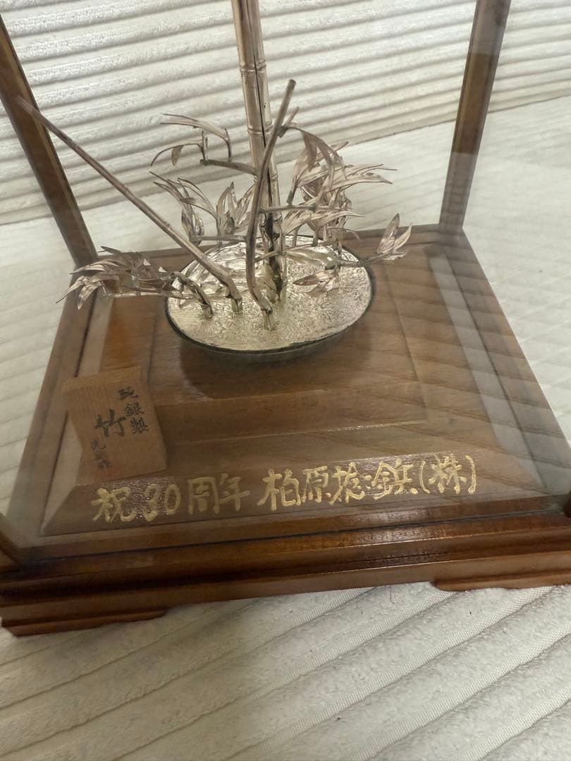 【光則作銀製竹】洋銀製純銀仕上げ 竹の置物 開運 純銀製　竹　光則作