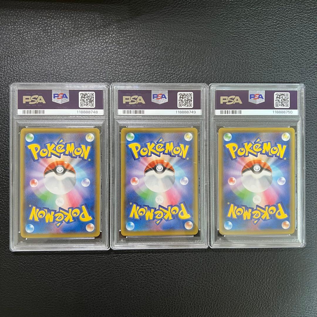 連番 PSA10 なみのりピカチュウV RR s8a 021/028 25th