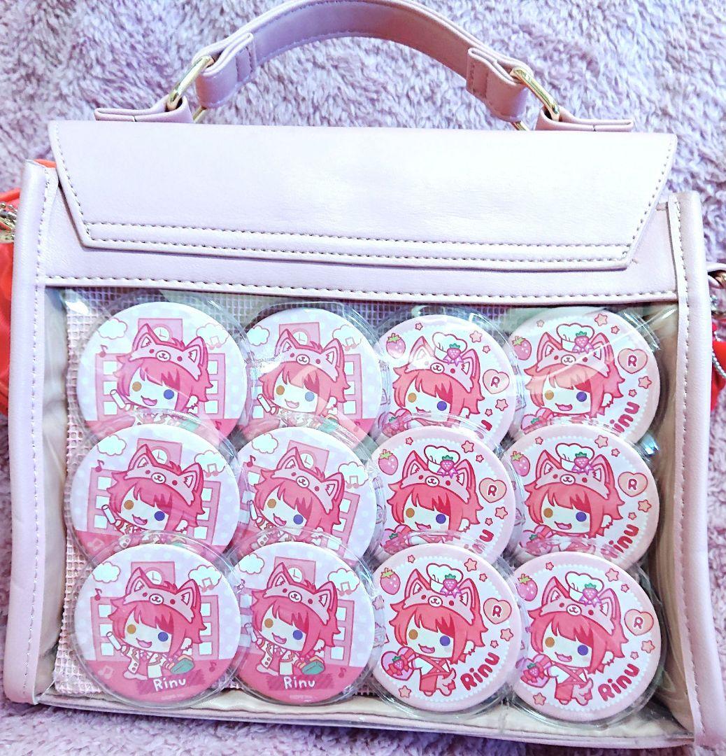 すとぷり 莉犬くん 痛バッグ 2種類