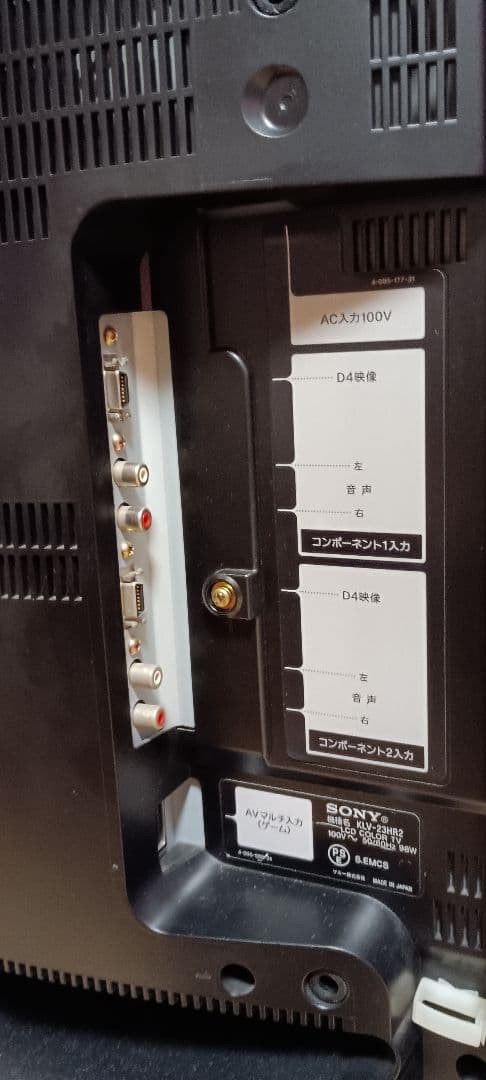 SONY WEGA ベガ 液晶テレビ KLV-23HR2 AVマルチ　RGB