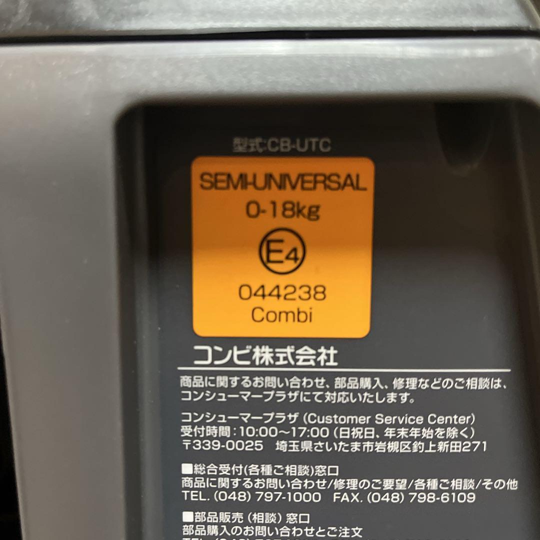 【専用】　　コンビ クルムーヴ スマート エッグショック ブラウン JG-600