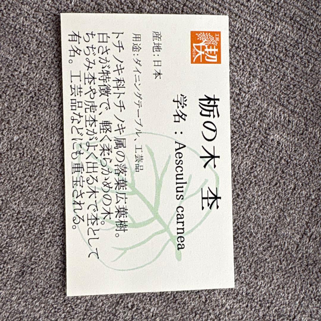 レア！新品未使用品　工房楔　木軸シャープペン　栃の木　杢　保証書付