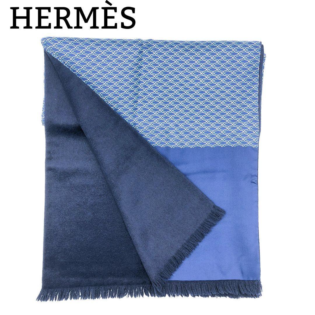 HERMES エルメス マフラー ネイビー シルク100％ アンゴラ100％