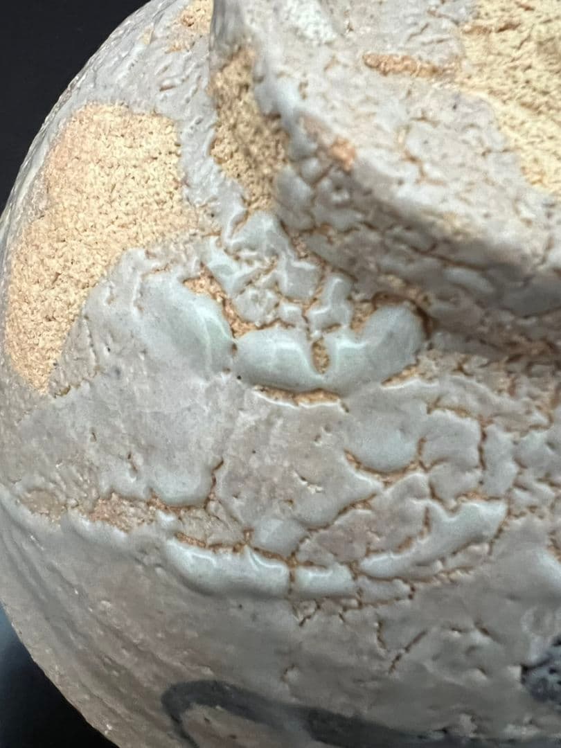 唐津 茶椀 中里重利 茶道具