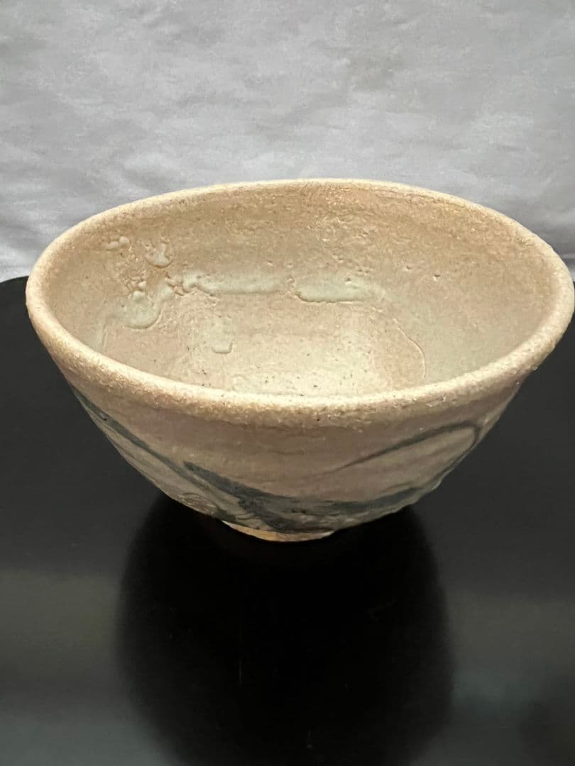 唐津 茶椀 中里重利 茶道具