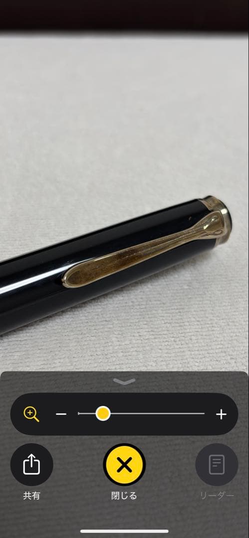 【万年筆】ペリカン スーベレーン M800 青縞　18C-750 F