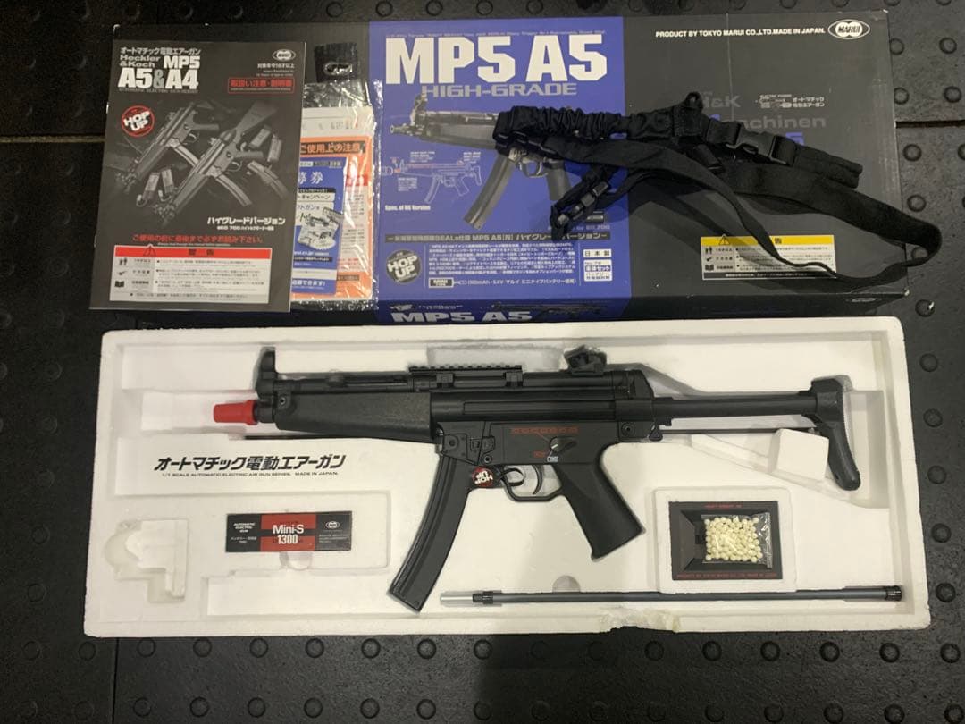東京マルイMP5 A5 スタンダード電動ガン 美品