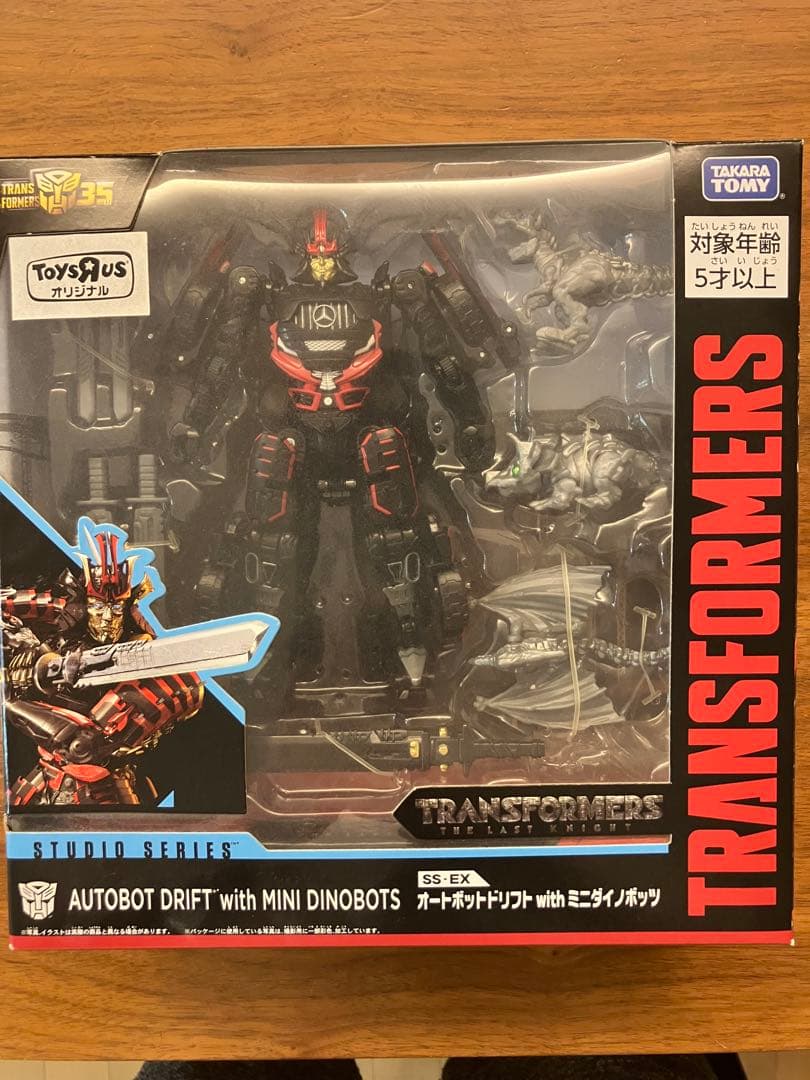 トランスフォーマー　スタジオシリーズ　ドリフトwithダイノボッツ　SS-EX