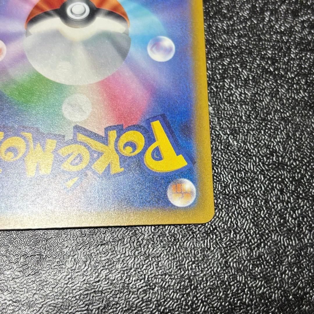 メガリザードン X ex MA エラーカード　中国語