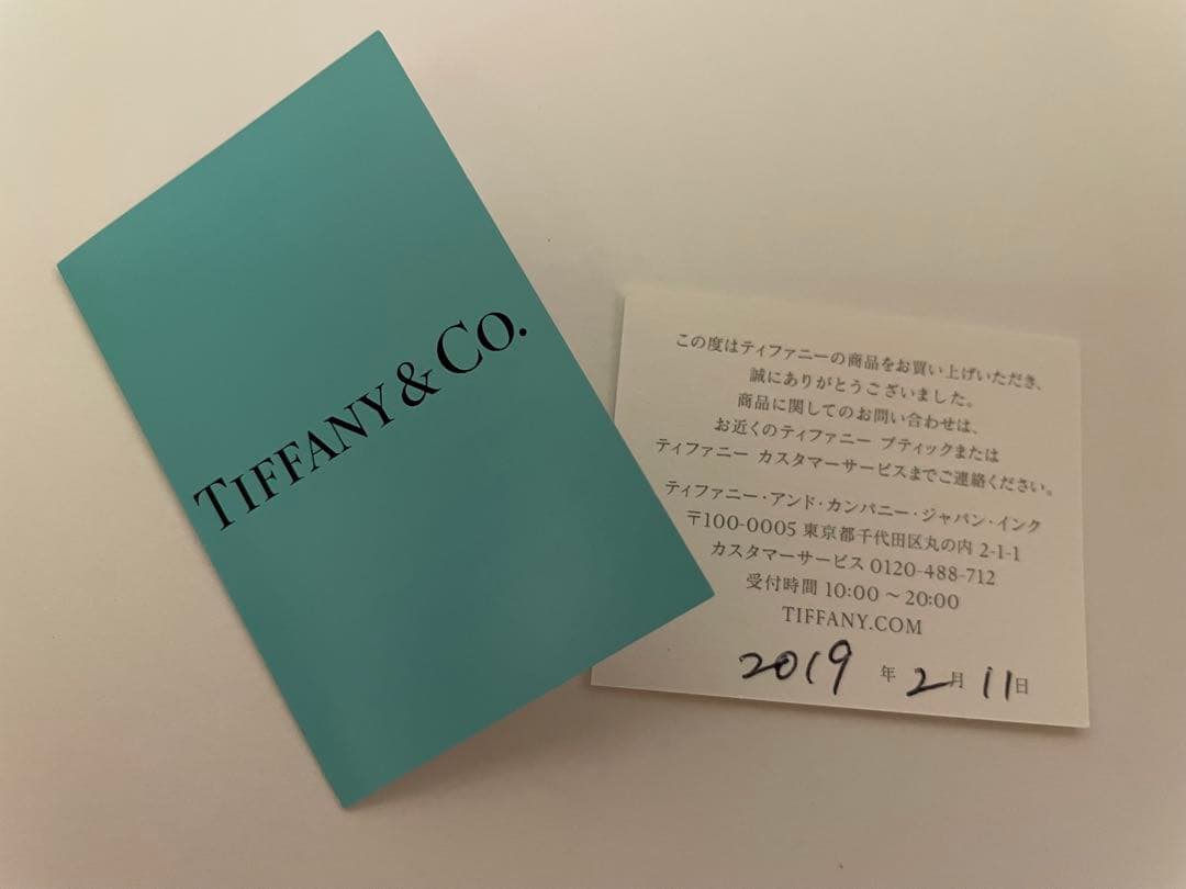 週末限定価格、ティファニー リターントゥハートシグネットリング