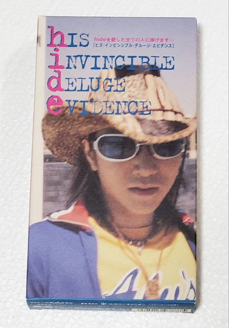 【美品】ヒズ インビジブル デルージ エビデンス