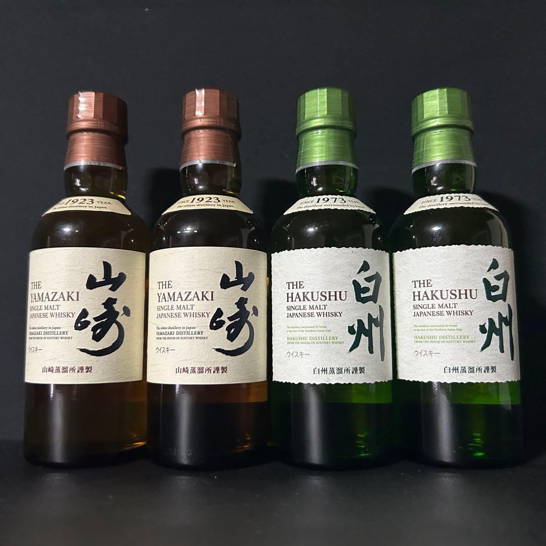 山崎 & 白州 サントリー ウイスキー ミニボトル セット