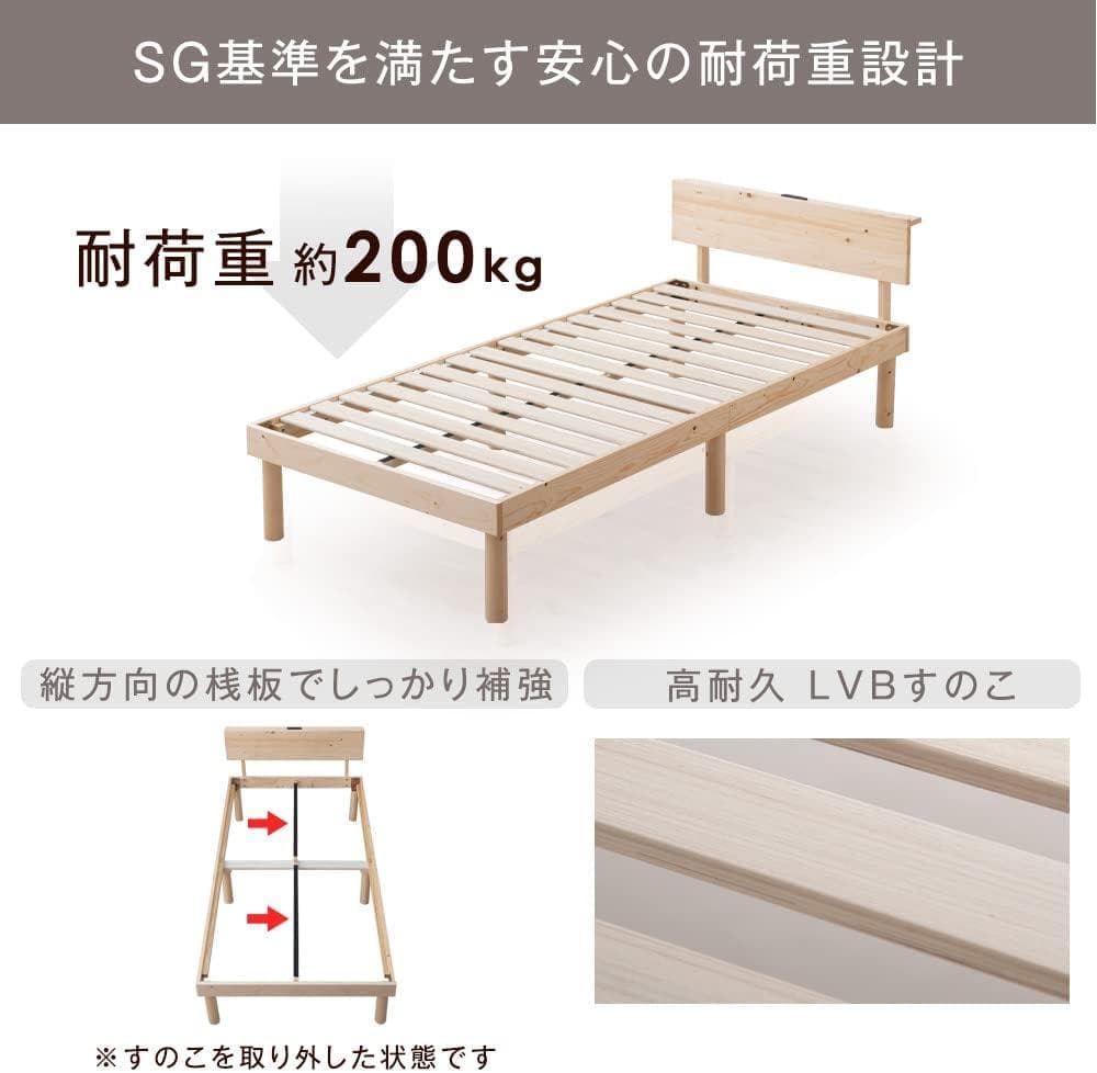 タンスのゲン すのこベッド ベッドフレーム シングルベッド ローベッド ホワイト