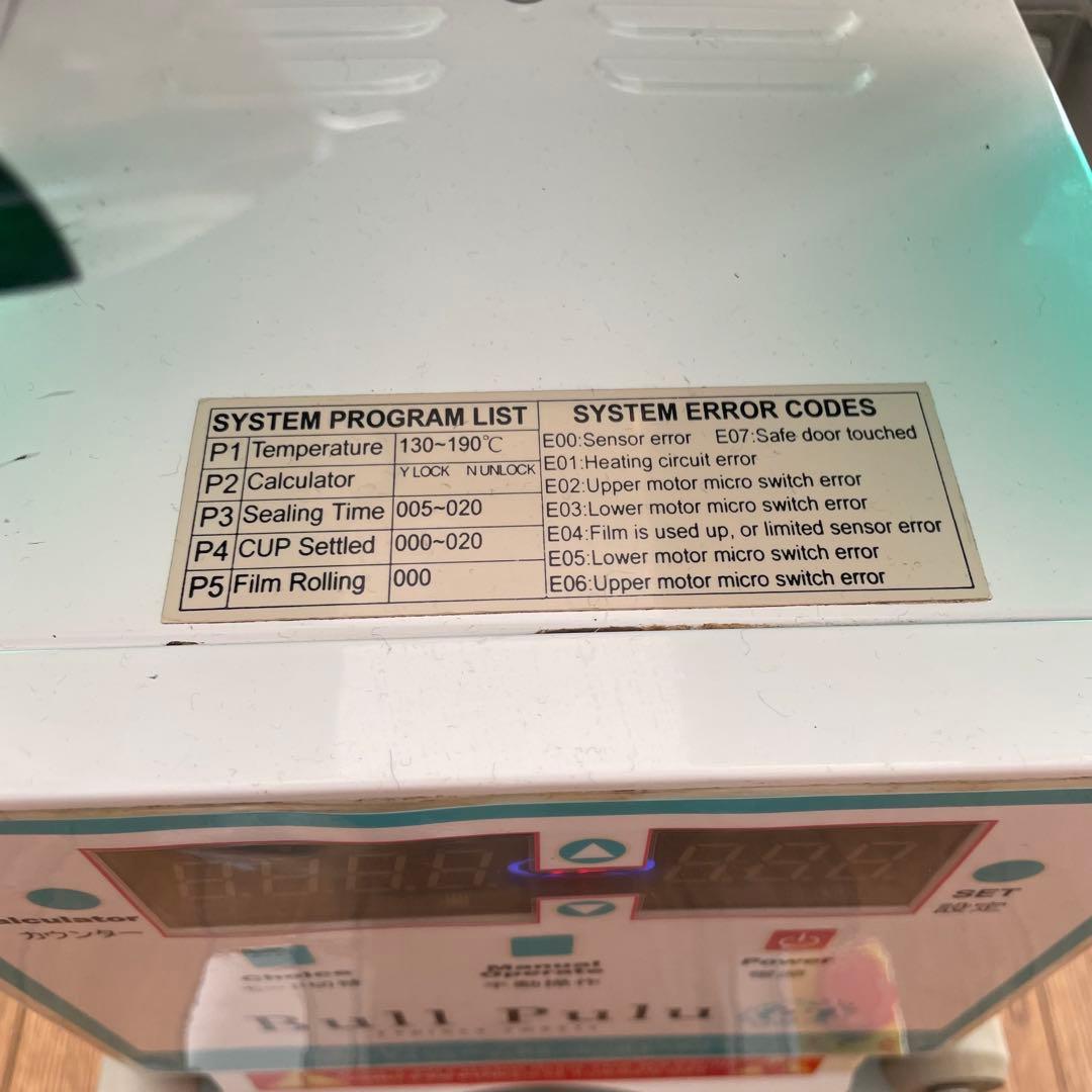 卓上 カップシーラー シーリングマシンET-95SN 2019年製