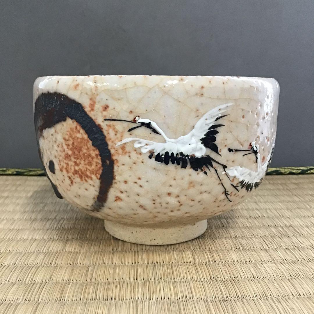 茶道具 茶碗 円相 飛鶴ノ図 志野 拝土窯 水野古麦 作 共箱　Ｎ504CH