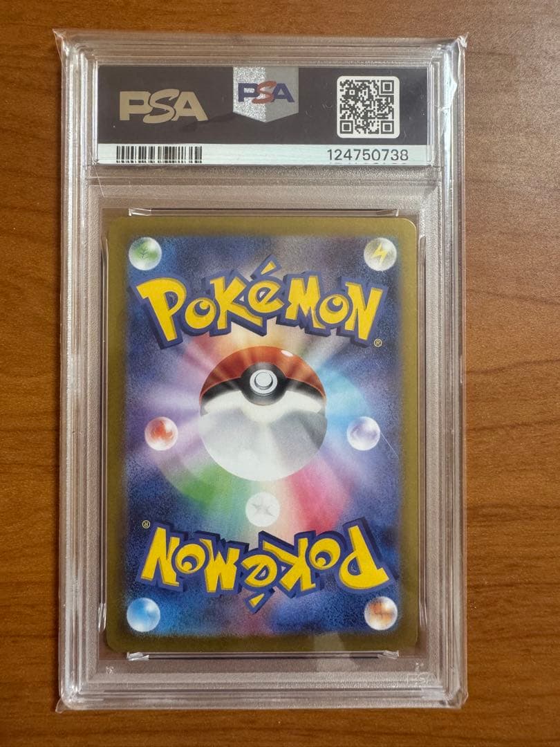 PSA10 ブイズ マスターボールミラー　9枚セット