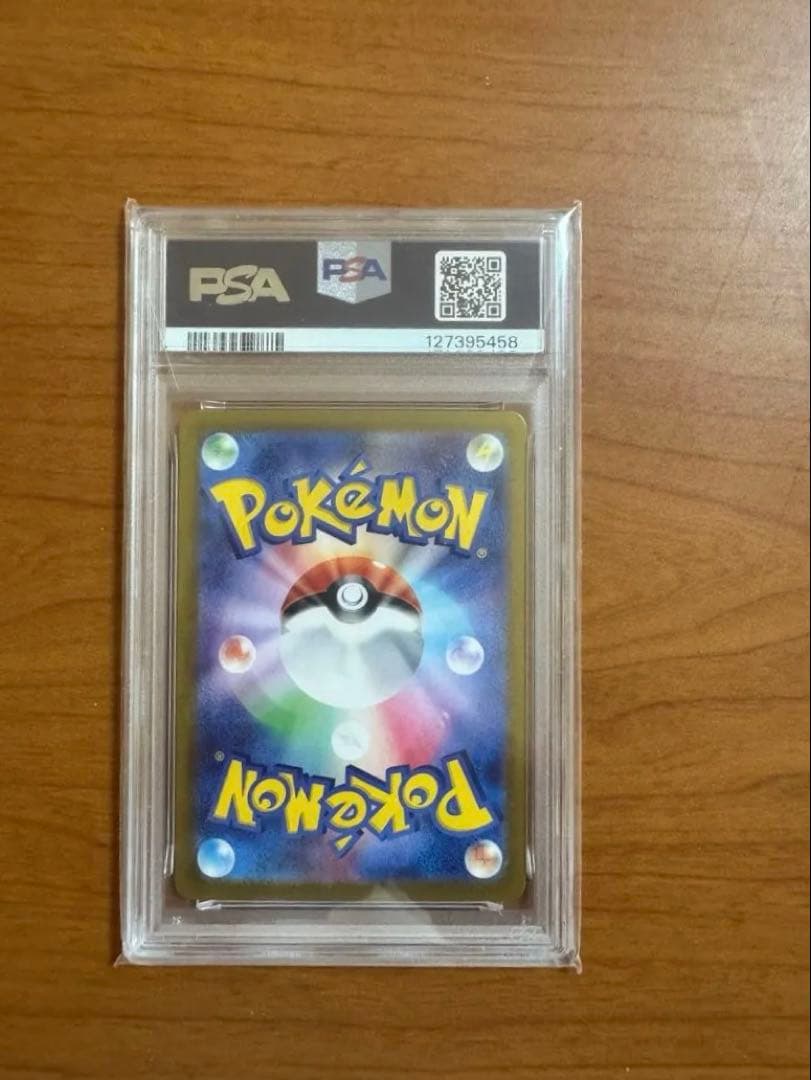 PSA10 ブイズ マスターボールミラー　9枚セット