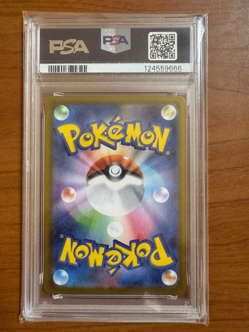 PSA10 ブイズ マスターボールミラー　9枚セット