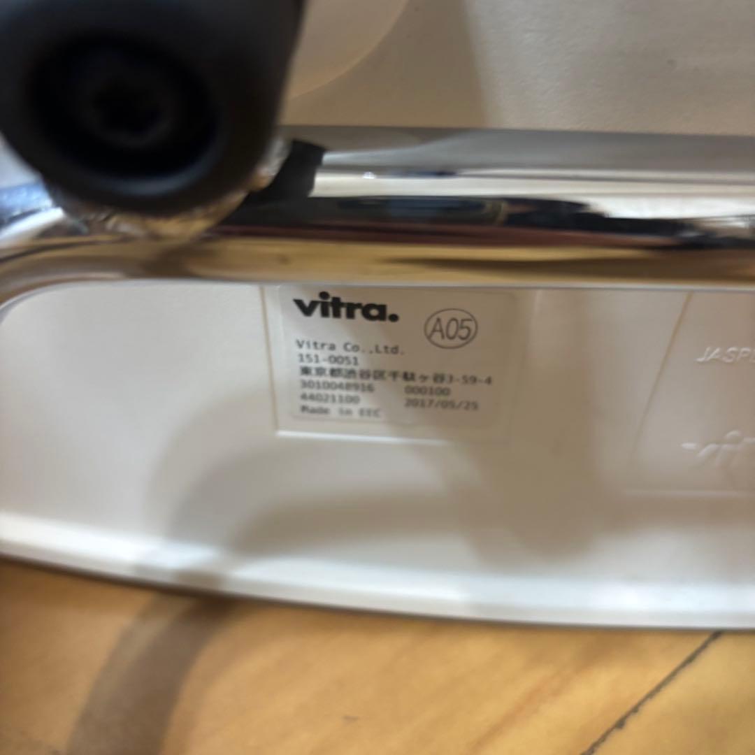 4脚　ヴィトラ　ハル　スツール　ハイチェア　HAL Stool