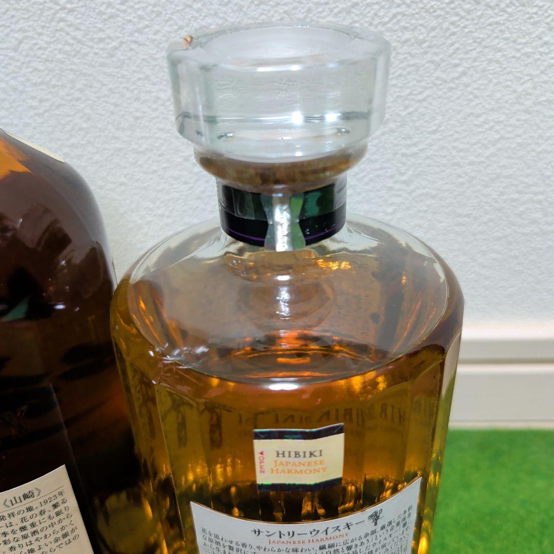山崎NVシングルモルト&響ジャパニーズハーモニーセット